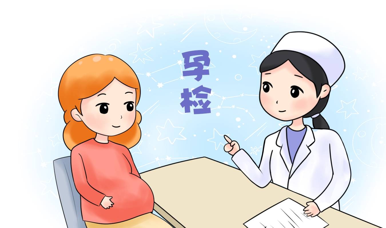 妇婴医院|孕妈妈也要“擦亮眼”，孕检才能少花冤枉钱，这四项检查没必要做