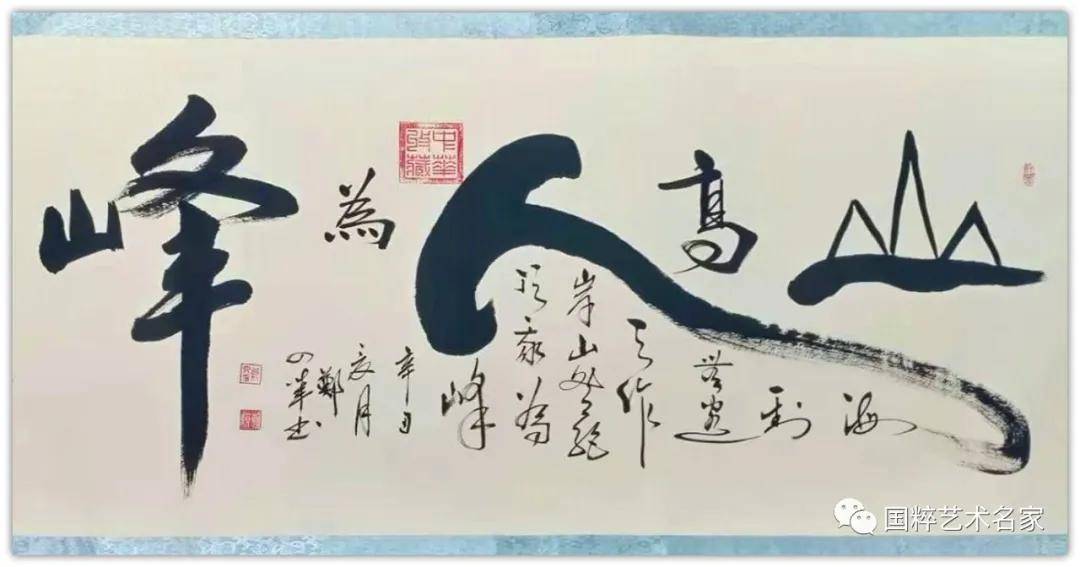 徜徉在他的书法作品中,如读一本沉稳明快和谐厚重的书,那灵活的笔触