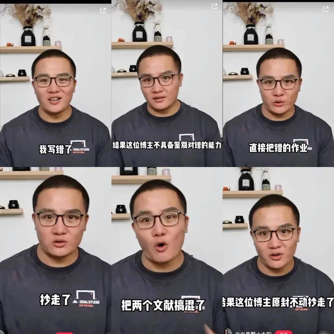 面对近乎全网的抄袭指控 阿怀带货上亿却濒临出