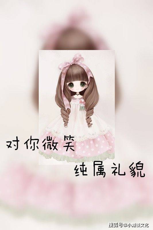 放过你也放过我自己 30edd67235c3478fa06ace6c34f2a172.jpeg