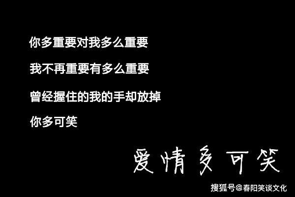 心情不好發說說的句子,句句戳心,送給身心疲憊的自己