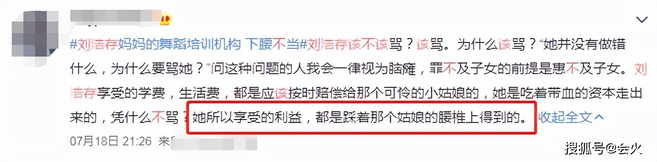 刘浩存|21岁刘浩存私下工作被偷拍！眼神勾人身材性感，俩男助理贴身伺候