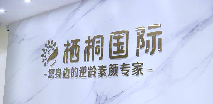 什么|贵阳一女子花10200去纹眉,纹完一看:怎么成了“东方不败”?