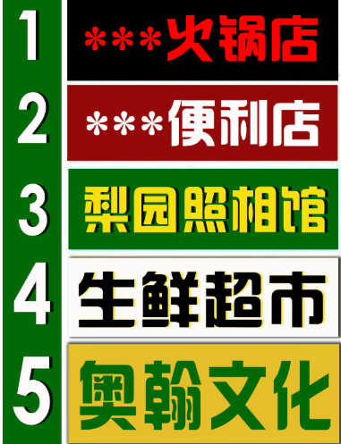 配色招聘_PSD招聘海报尺寸 PSD格式招聘海报尺寸素材图片 PSD招聘海报尺寸设计模板 我图网(3)