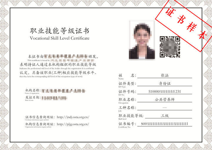 调整|薪资过万！在月子中心当营养师有多好？