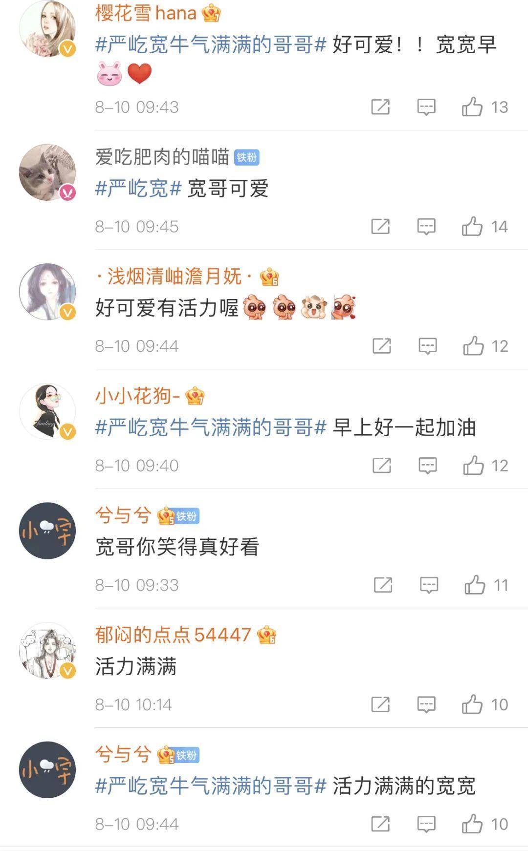 青年|以人性化陪伴引领价值升级：湖南卫视的「挚友情长」