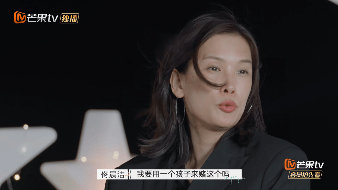 观众|再见爱人：魏巍自卑又暴躁，发飙吓到杨迪，佟晨洁不生孩子是对的