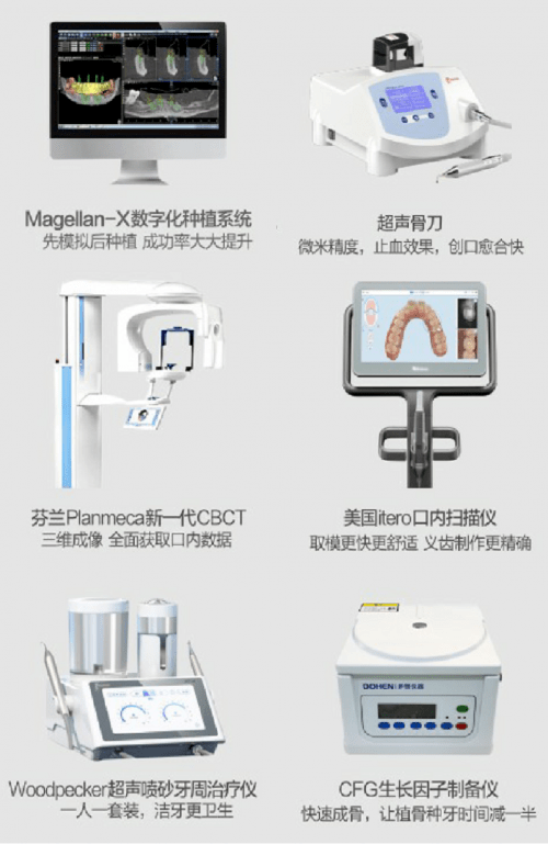 喜讯|?喜讯！杭数口腔机构负责人汪金炜受聘浙江省民营经济研究中心副主席！