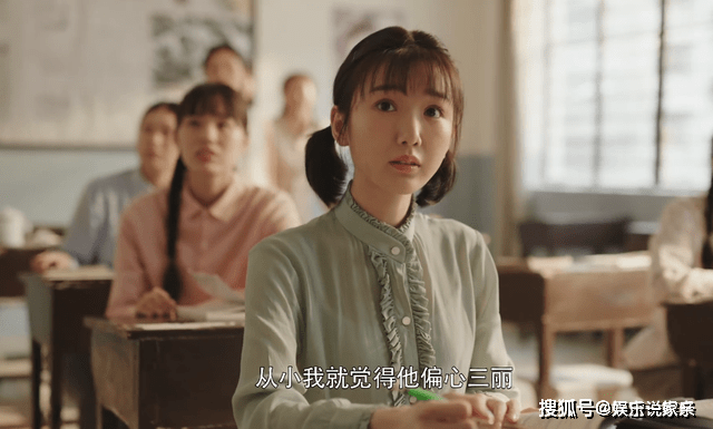 原创乔家的儿女越懂事的女孩越容易被辜负毛晓彤演绎懂事的三丽