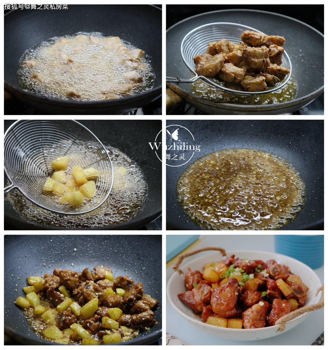 入秋之後，有錢沒錢多做這道菜，酸甜開胃很下飯，孩子猛漲個 搞笑整蠱 第5张