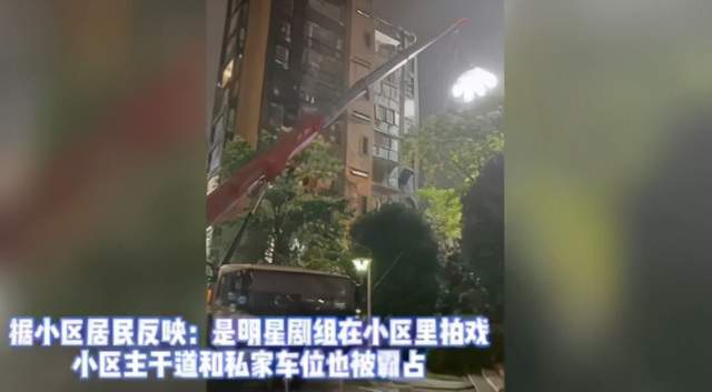 小区|吴奇隆新综艺惹争议，网友爆料节目组拍摄封路，现场画面曝光