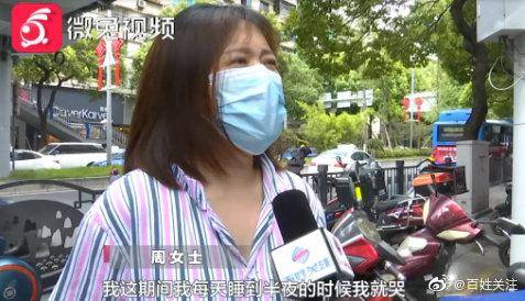 女子|贵阳女子抽脂后皮肤大面积坏死 院方：暂不考虑赔偿