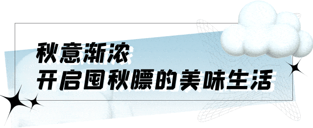 品牌|博主们抢着打卡的“云朵展”，好拍好逛好吃都在摩方了！