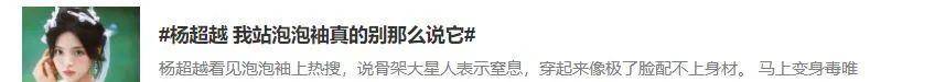 身材|UR如何靠“泡泡袖”成为当代女孩的快乐老家？