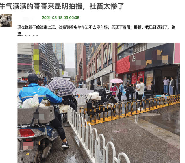 小区|吴奇隆新综艺惹争议，网友爆料节目组拍摄封路，现场画面曝光