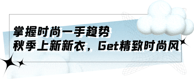 品牌|博主们抢着打卡的“云朵展”，好拍好逛好吃都在摩方了！
