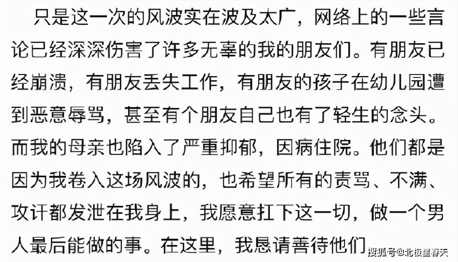 抑郁简谱_抑郁动漫男生头像(3)