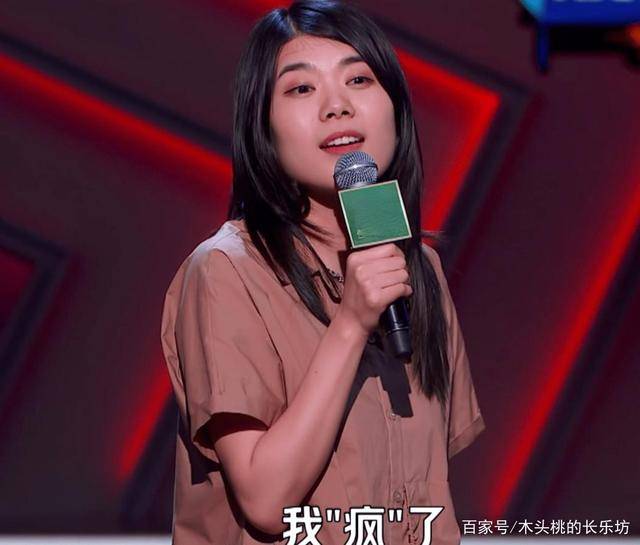 因为|“超气人美少女”杨笠爆红后：怕挨揍不敢演出，一上台又杀疯了