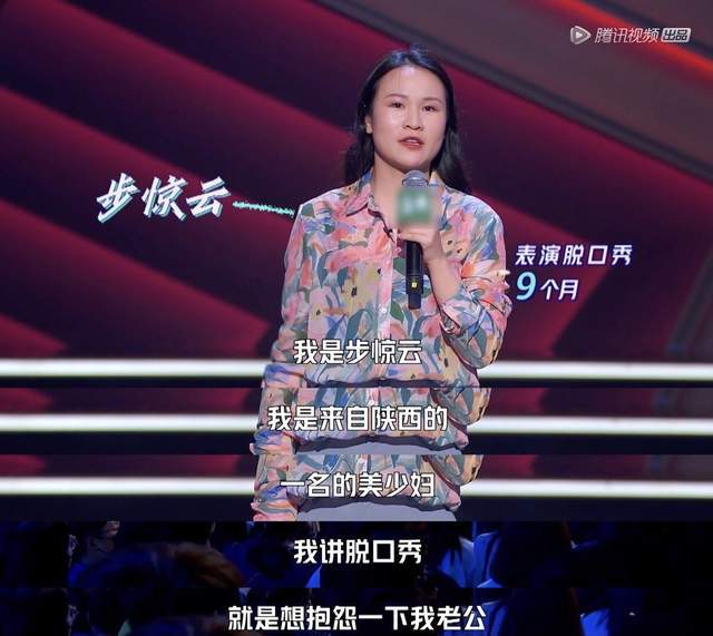 老公|杨澜的爹味是《脱口秀大会》最大的败笔，她根本听不懂杨笠的讽刺