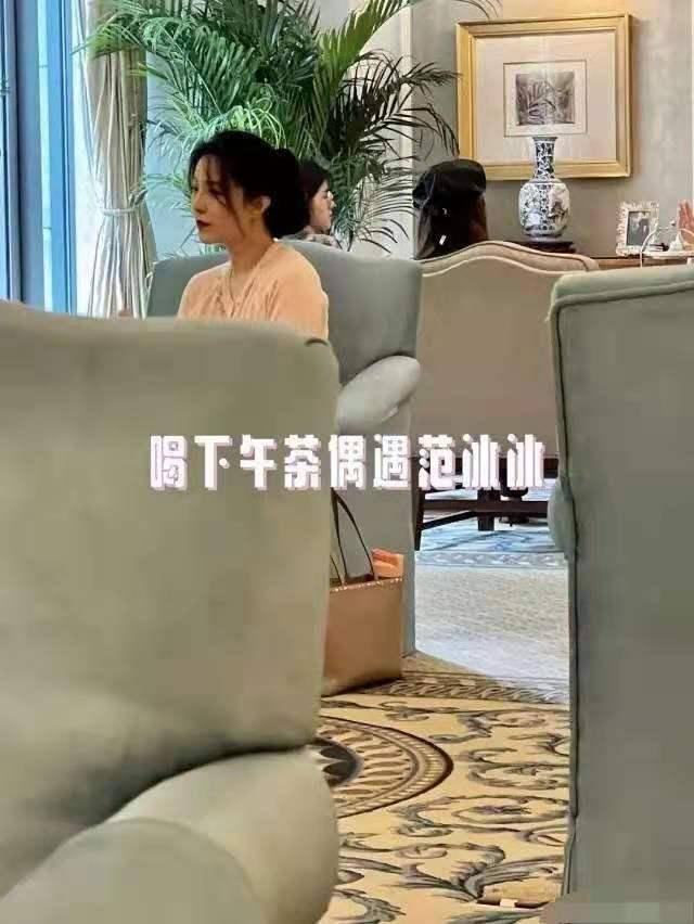 真会|范冰冰巨星气场不再！穿粉裙与外国男友人聚会，拿大水壶真会养生