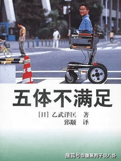 结婚15年出轨50人！被爆劈腿的无腿小波和他比起来根本不算啥-第6张图片-