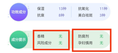 智商|孕期涂橄榄油不长妊娠纹？别交智商税了！做好这些事，远离妊娠纹