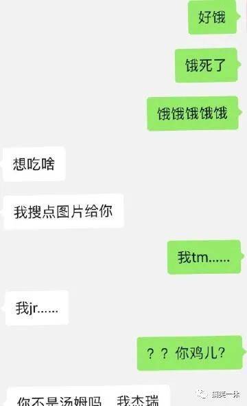 买点|你不理我,我也不理你,你一理我......