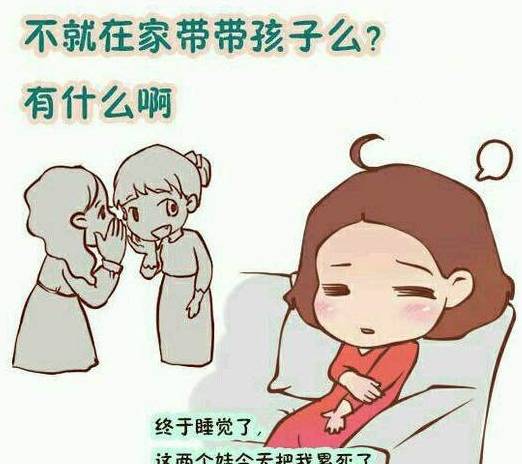 职场|宝妈同事月薪5千，花3千雇保姆照顾孩子，值得吗？同事：太值得