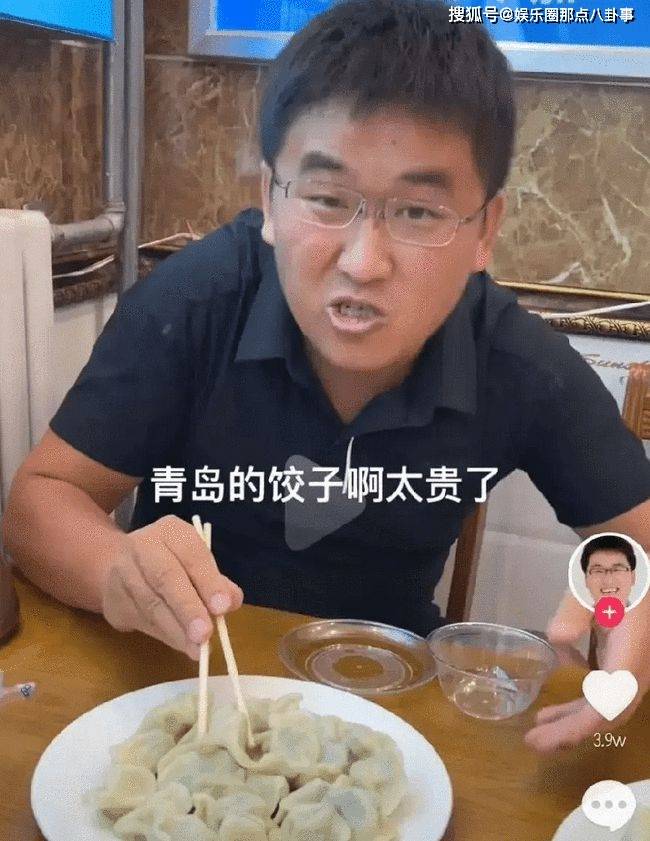 网红姜涛吐槽青岛饺子太贵遭当地市民气愤围堵闹到出动民警