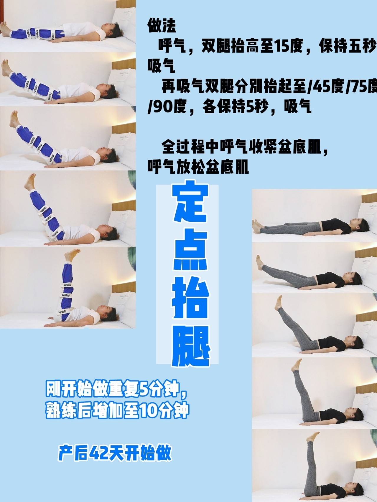 什么|不管多大年龄都要坚持做凯格尔运动