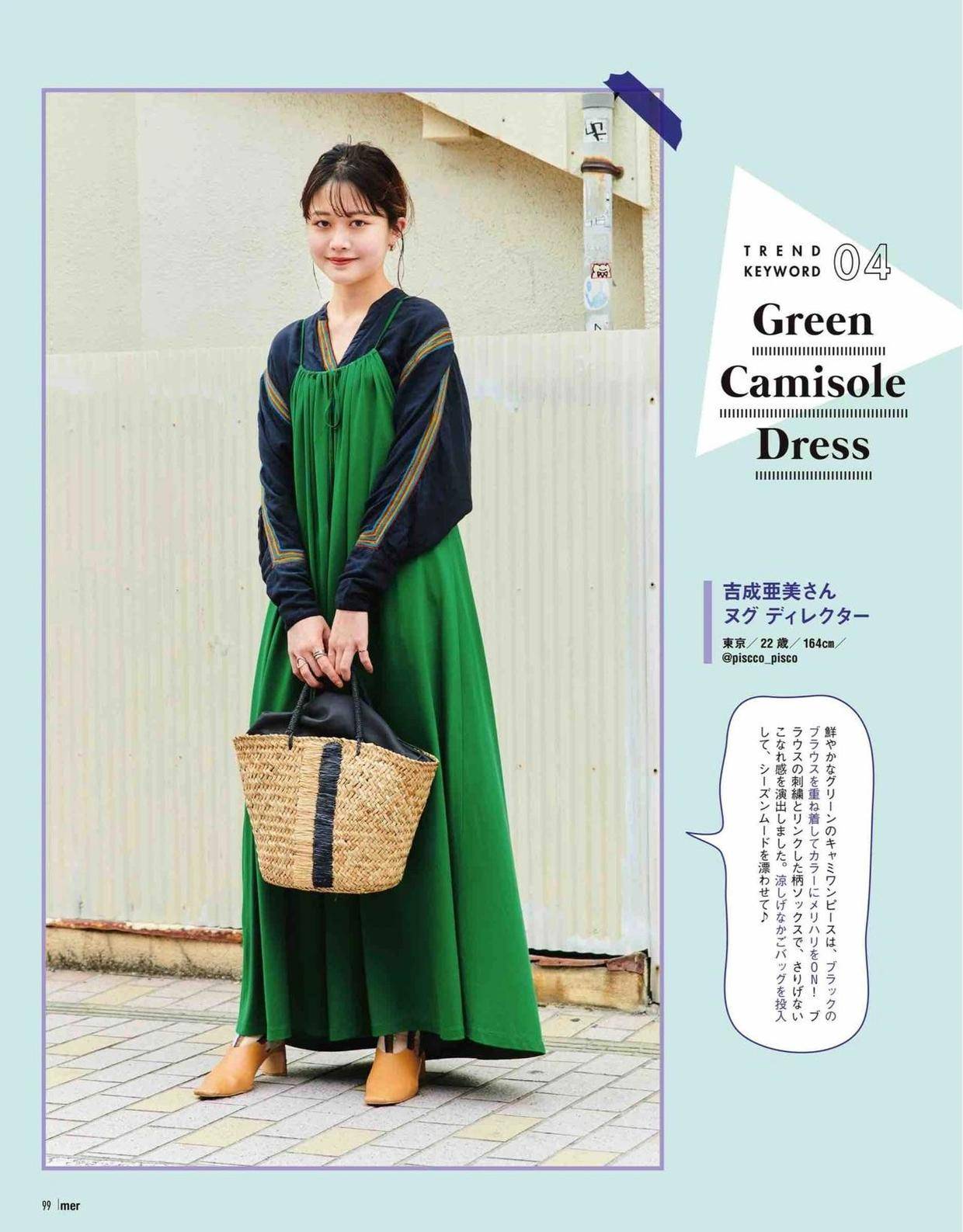 配饰|中年女人怎样穿？这4个制造亮点的搭配技巧，显气质又能减龄几岁