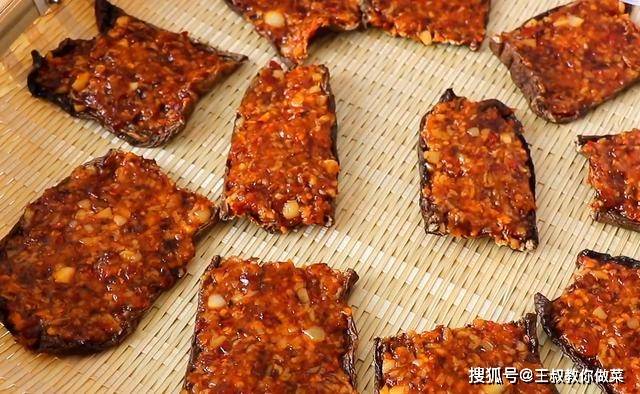 茄子干的晒制方法正宗茄子干怎么做 69e48c36515f4a868dece5e00c0205aa.jpeg