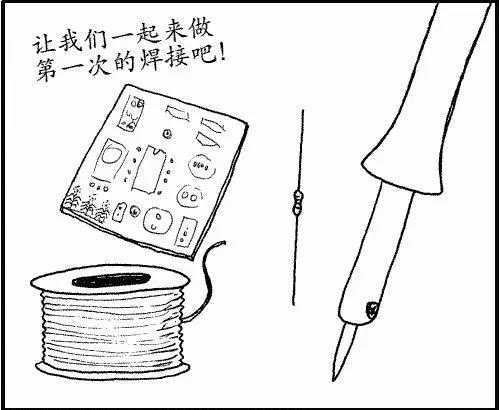 焊料|必备技能：图解用电烙铁焊接电路