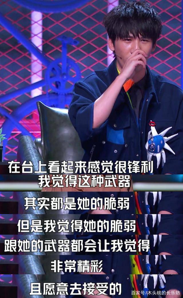 因为|“超气人美少女”杨笠爆红后：怕挨揍不敢演出，一上台又杀疯了