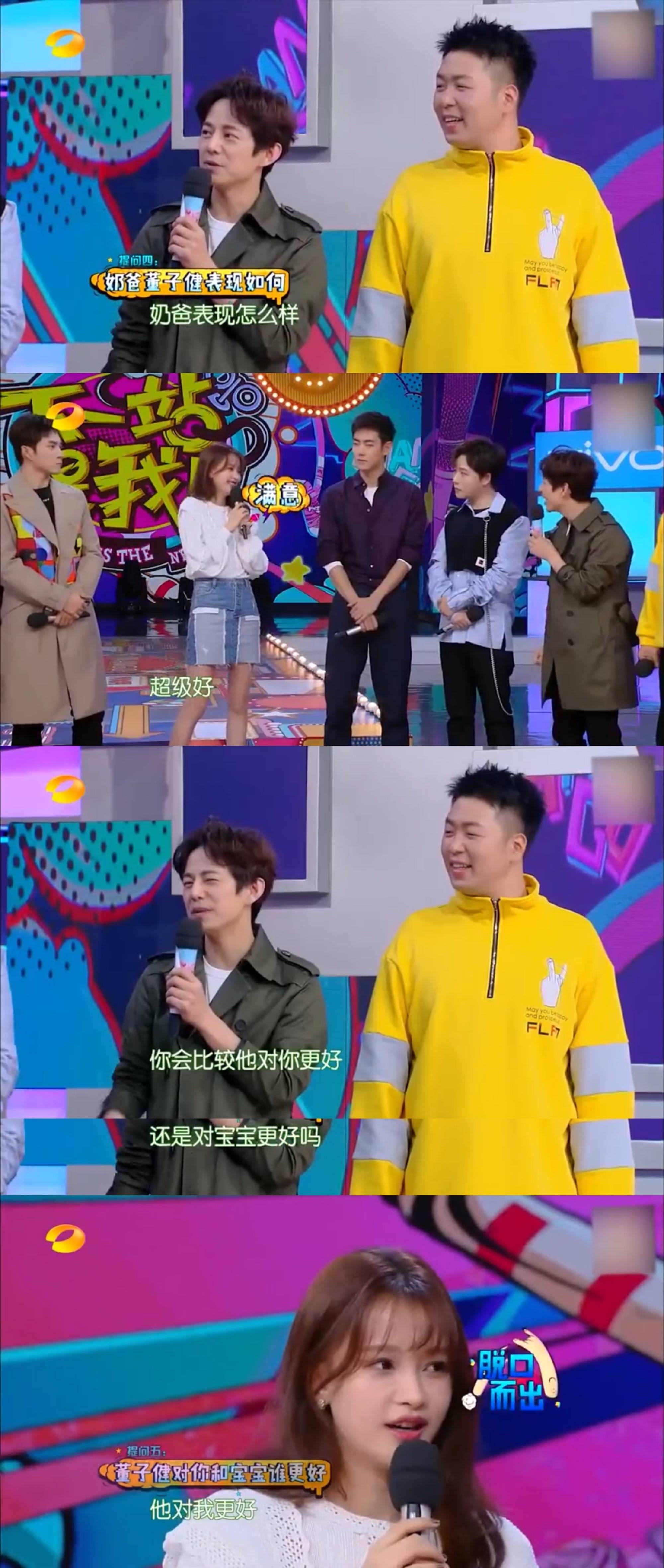 夏天|橘子晚报:董子健孙怡被拍,细节好甜;林志炫和队友起争执?