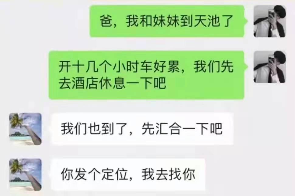 夏天|橘子晚报：董子健孙怡被拍，细节好甜；林志炫和队友起争执？