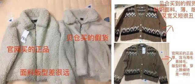 贝店欠下2.7亿被堵门追债 忽悠5000万人的赚钱“骗局”(图19)