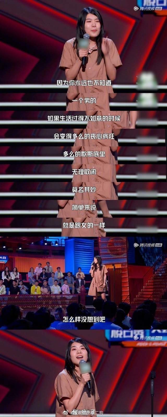 老公|杨澜的爹味是《脱口秀大会》最大的败笔，她根本听不懂杨笠的讽刺