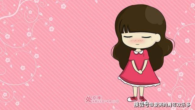 处女座是什么样的个性 a839d1276c1c4fc58b34c5112cf69474.jpeg