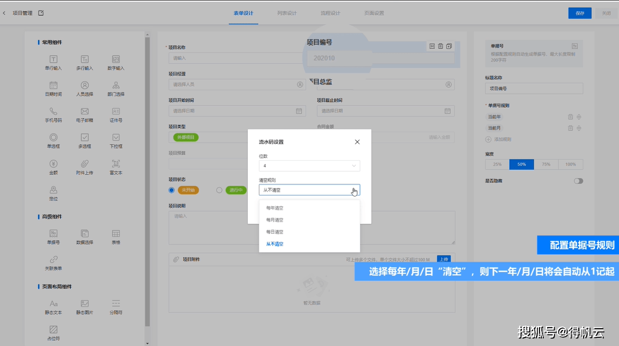 ac974f7506c147ab85e30069894b693c.png