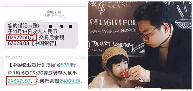 贝店欠下2.7亿被堵门追债 忽悠5000万人的赚钱“骗局”(图12)