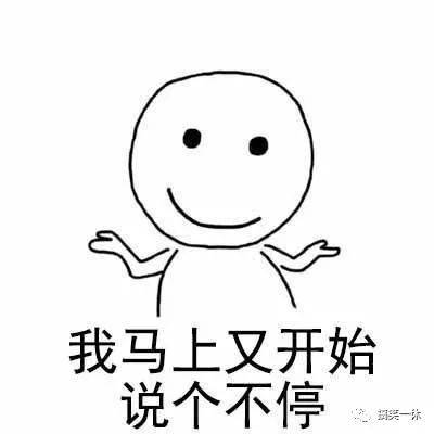 买点|你不理我,我也不理你,你一理我......