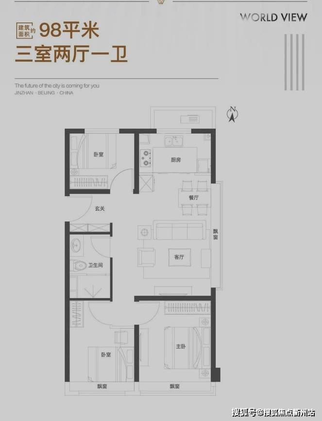 华樾国际项目预售_开盘_优惠_交房信息 - 北京