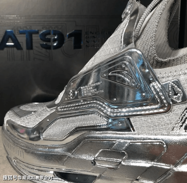 整体|安踏进军时装领域?疑似空山基联名款安踏新鞋型曝光!