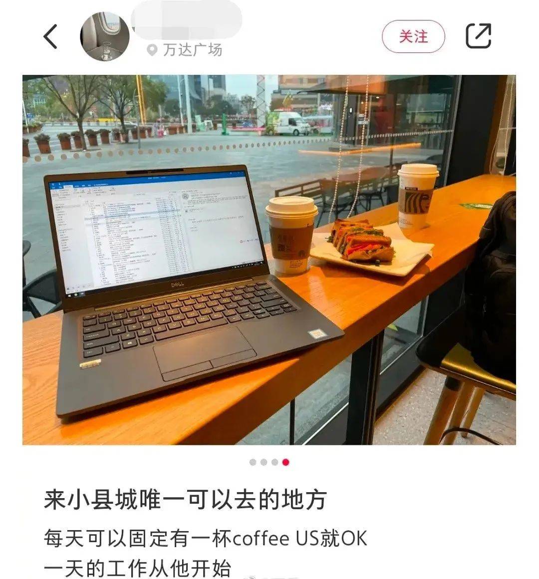 『coffee US』是美式咖啡嗎？這樣說會被笑死的……。《圖+文》