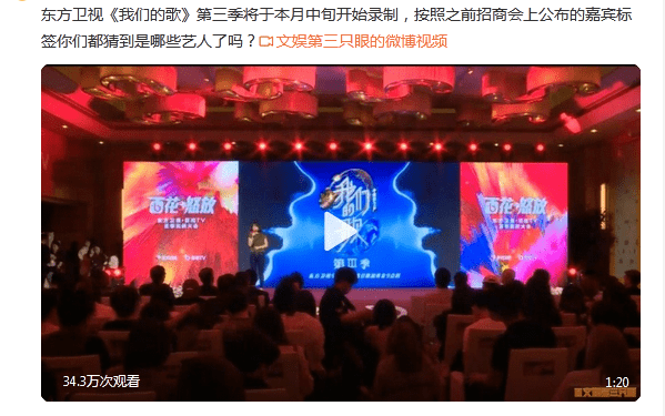 节目组|《我们的歌3》录制嘉宾公布:勤深深回归,薛之谦那英是否会组合