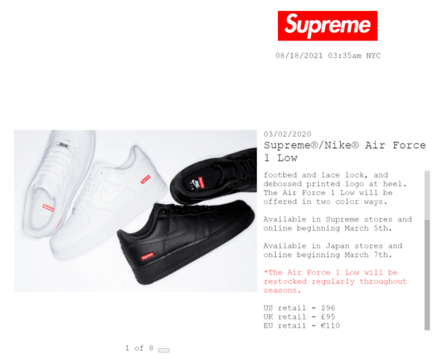 官网|神仙打架？Supreme x 耐克AF1联名＂小麦色＂无码流出，确认发售！