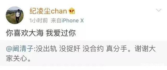 角色|和渣男分手后的阚清子也太好看了吧？