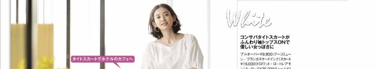 颜色|中年女性穿衣别穿得太紧身，袖子宽点舒服又洋气，显瘦大气又减龄