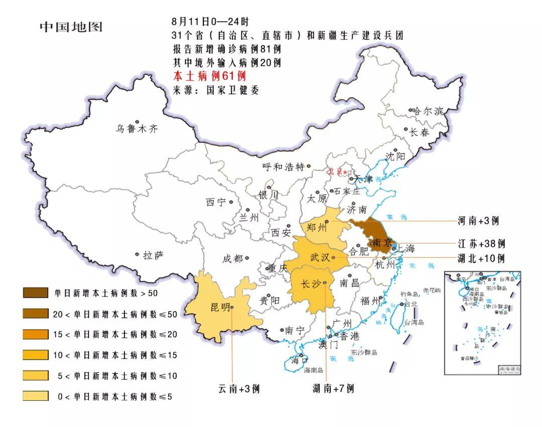 吉林省疫情分布地图图片